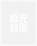 yin乱精液收集游戏【短篇高H合集】